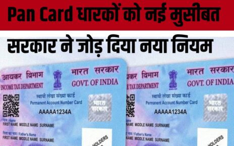 Pan Card New 2024 Rule